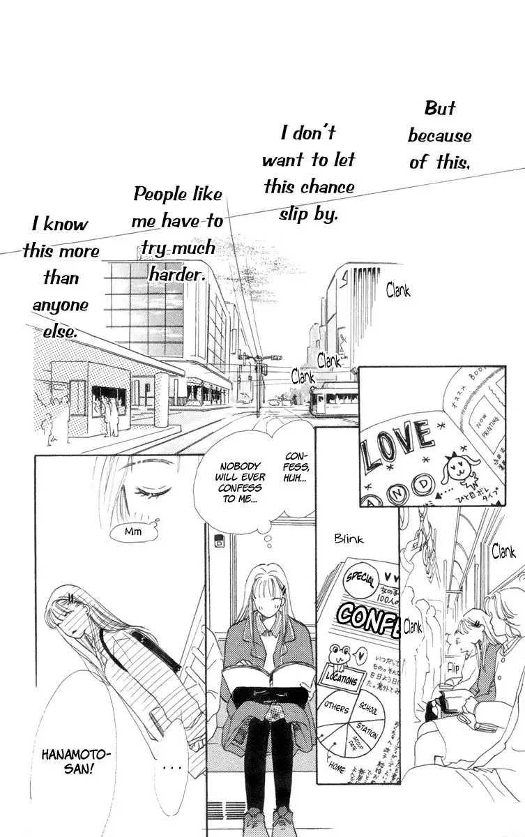 Love Catalog Chapter 1 8